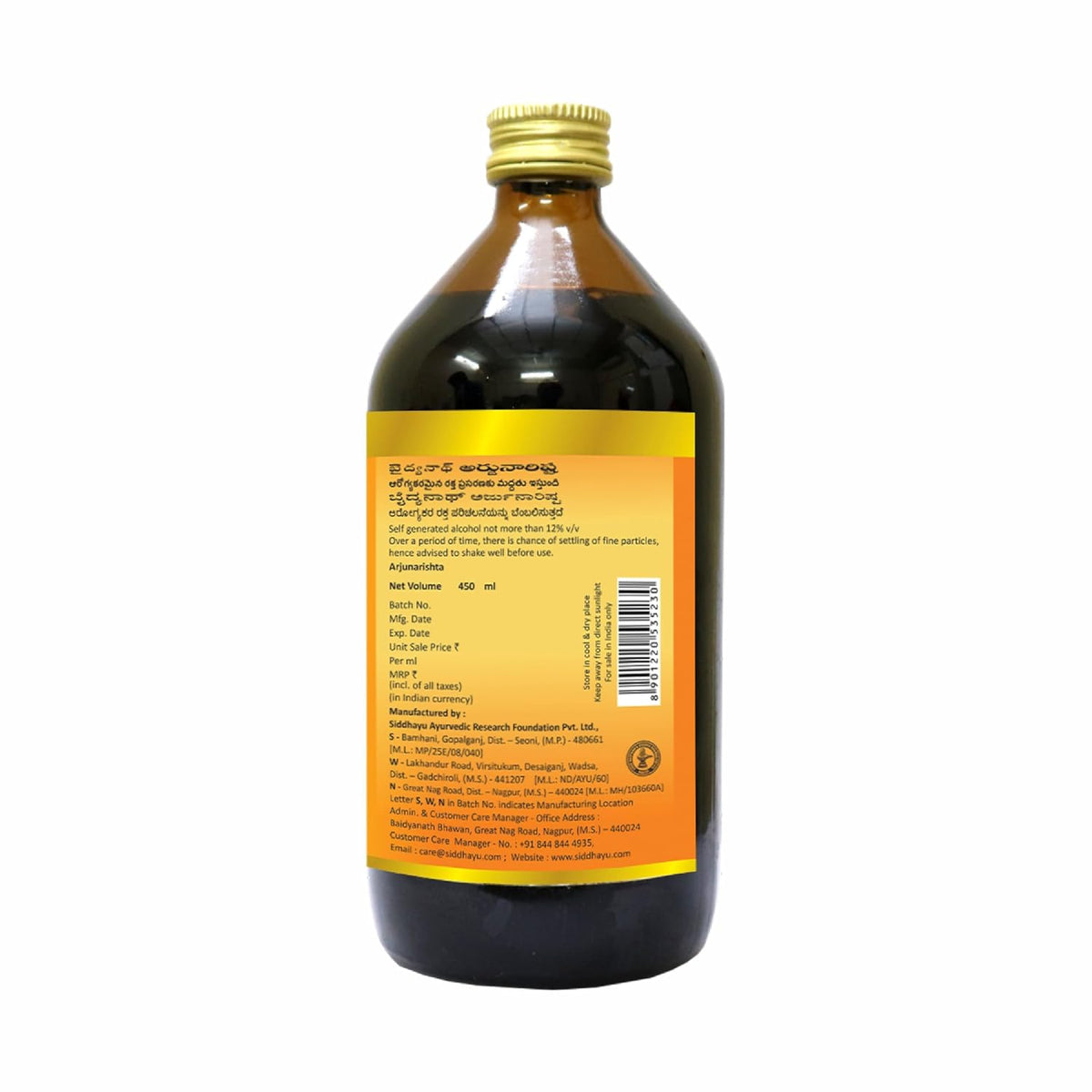 Baidyanath Asli Ayurved Arjunarishta 450ml (Pack of 2) - Herbal Tonic for Healthy Heart, Digestion, and Cardiac Function Support