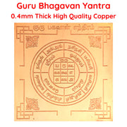 Aalayam Selveer Guru Yantra | Guru Bhagavan Yantra Size 6"x6" Copper Brown Colour 1 Piece