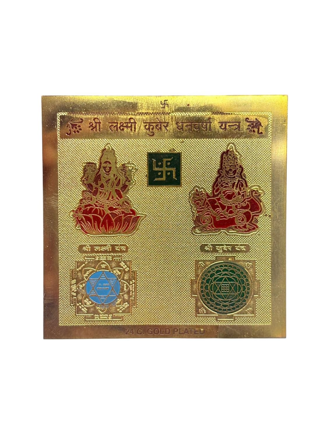 RUDRADIVINE Shree Lakshmi Kuber Dhanvarsha Yantra 24K Gold Plated | Wealth, Prosperity & Money Attraction Vastu Yantra