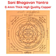 Aalayam Selveer Shani Yantra | Sani Bhagavan Yantra Size 6"x6" Copper Brown Colour 1 Piece