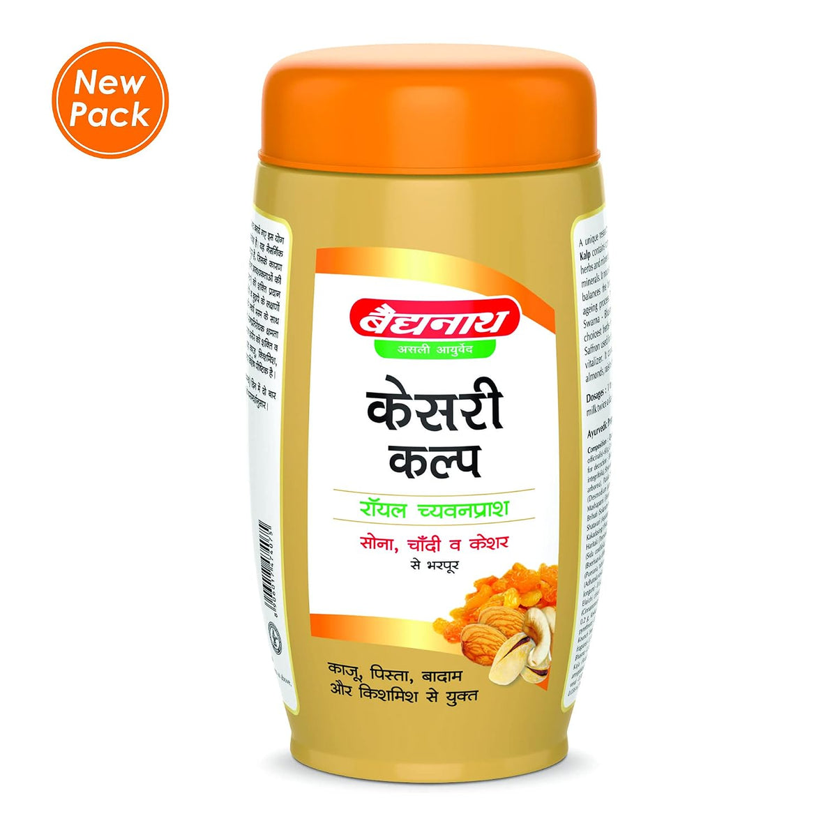 Baidyanath Asli Ayurved Kesari Kalp Chyawanprash | Packed with Goodness of Cashew Nut, Pistachio, Almond and Raisins - 1 kg