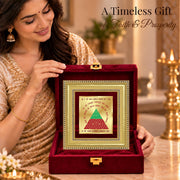 DIVINITI 24K Gold-Plated Vahan Durghatna Yantra Frame | Sacred Yantra for Protection, Safe Travel & Positivity | Home, Office & Pooja Decor | Premium Gift Box | 12 x 11 CM