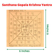 Aalayam Selveer Santhana Gopala Krishna Yantra | Santan Gopal Yantra Size 6"x6" Copper Brown Colour 1 Piece