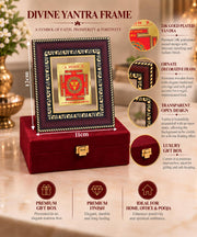 DIVINITI 24K Gold-Plated Kanakdhara Yantra Frame | Sacred Yantra for Wealth, Prosperity & Positivity | Home, Office & Pooja Room Decor | Premium Gift Box | 12 x 11 CM