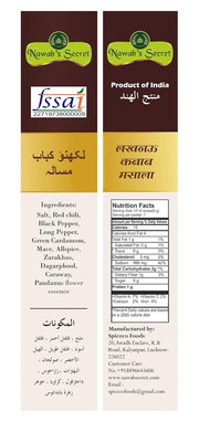 Nawab's Secret Lucknow Galawati Kebab Masala, Pack Of 2