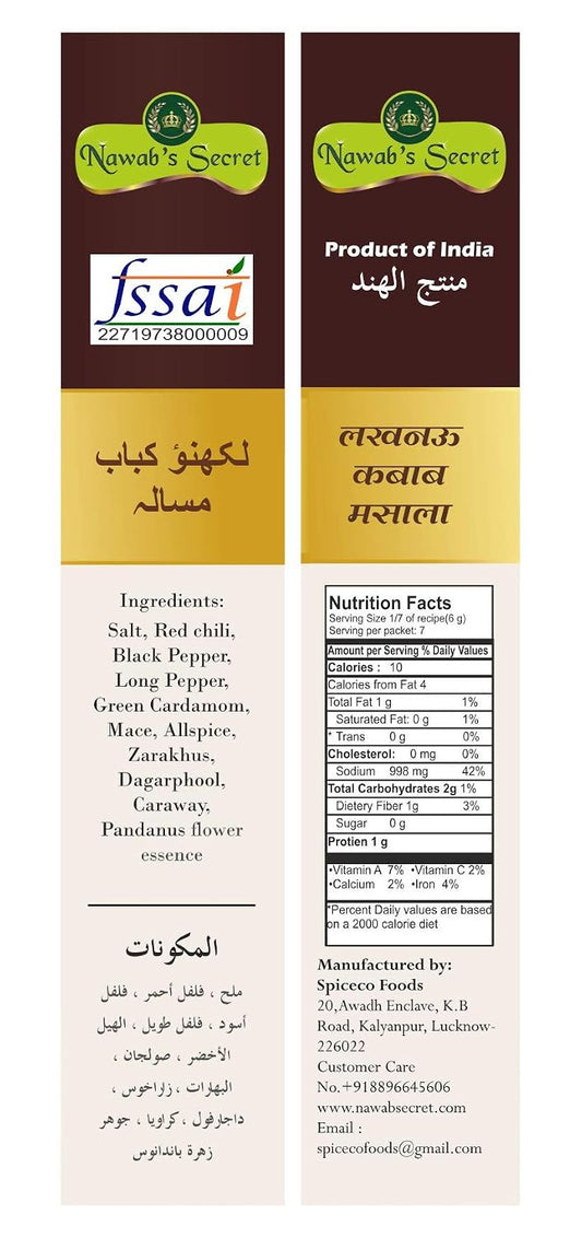 Nawab's Secret Lucknow Galawati Kebab Masala, Pack Of 2
