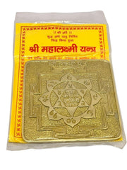 RUDRADIVINE Ashtdhatu Mahalaxmi Yantra | Original Brass Golden Religious Spiritual Yantra