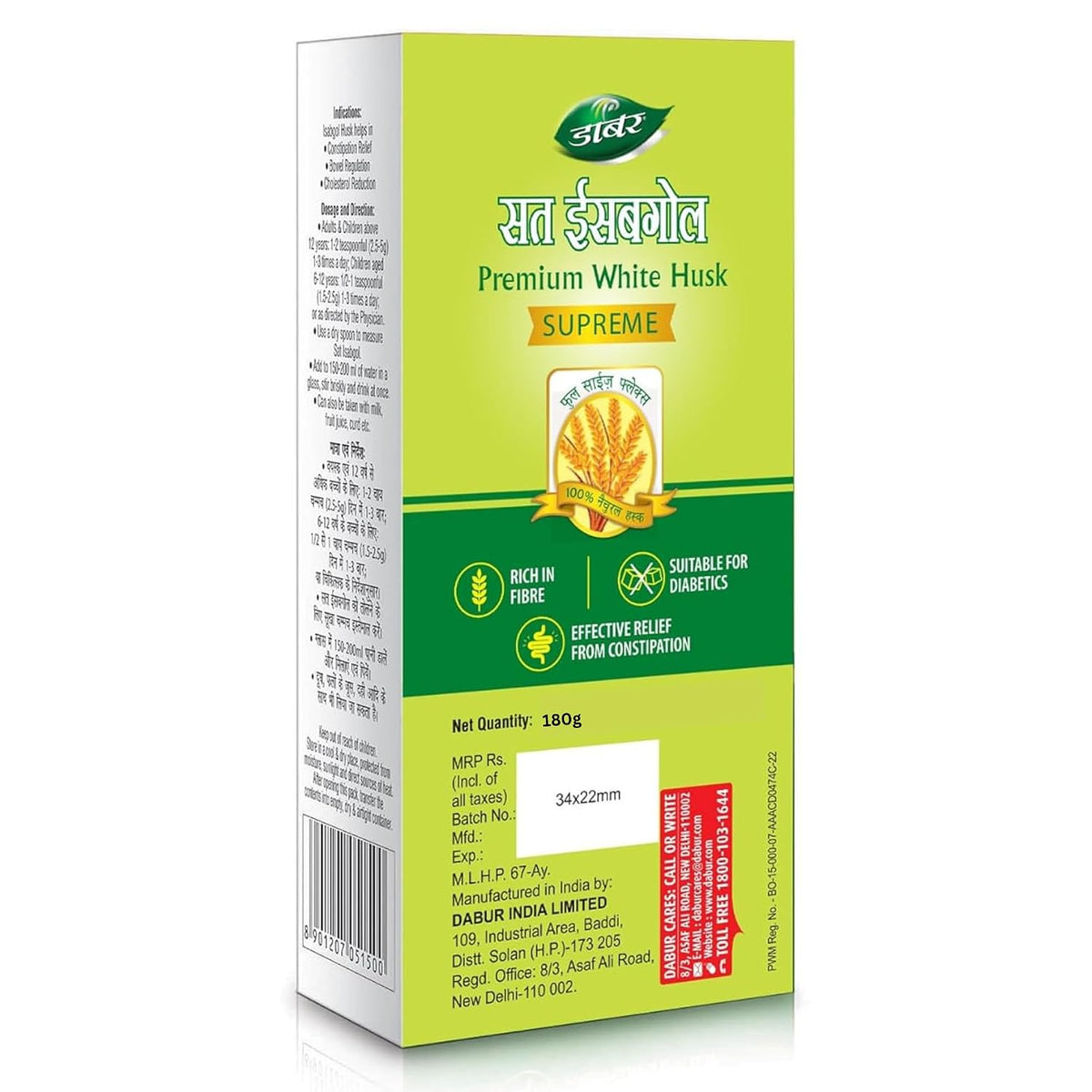 Dabur Sat Isabgol (Psyllium Husk) - 180g | Rich in Fiber | Provides Effective Relief from Constipation & Bloating | Promotes Bowel Health | Non-Habit Forming | 100% Ayurvedic
