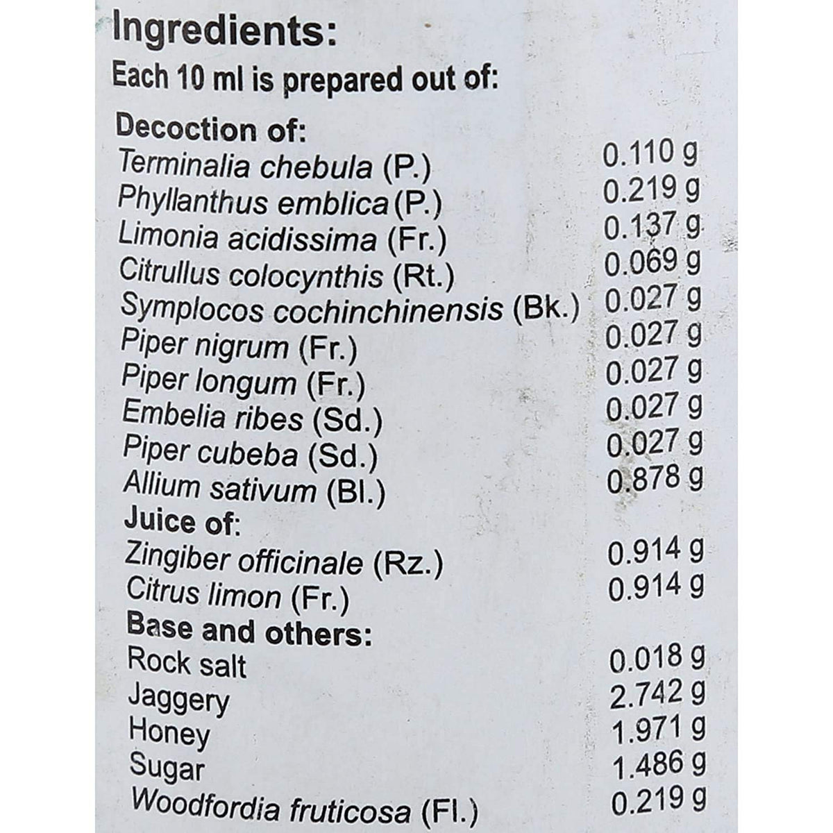 Vaidyaratnam Digestol Liquid 200 ml (Pack of 2)| Ayurvedic Products | Ayurveda Products | Vaidyaratnam Products
