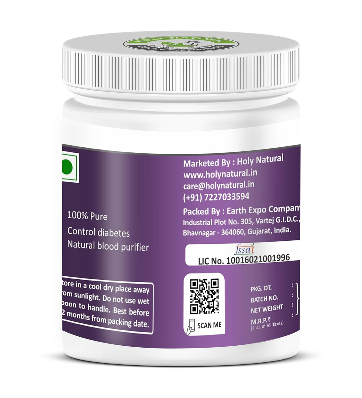 Holy Natural Jamun Seeds Powder - 250 GM | Pure & Natural | For Healthy Digestion & Immune System