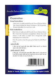 Nawab's Secret Zafrani(Kesari) Sheer Khurma and Kheer Mix (Pack of 2)