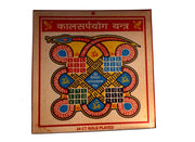 RUDRADIVINE Kalsarp Yog Yantra