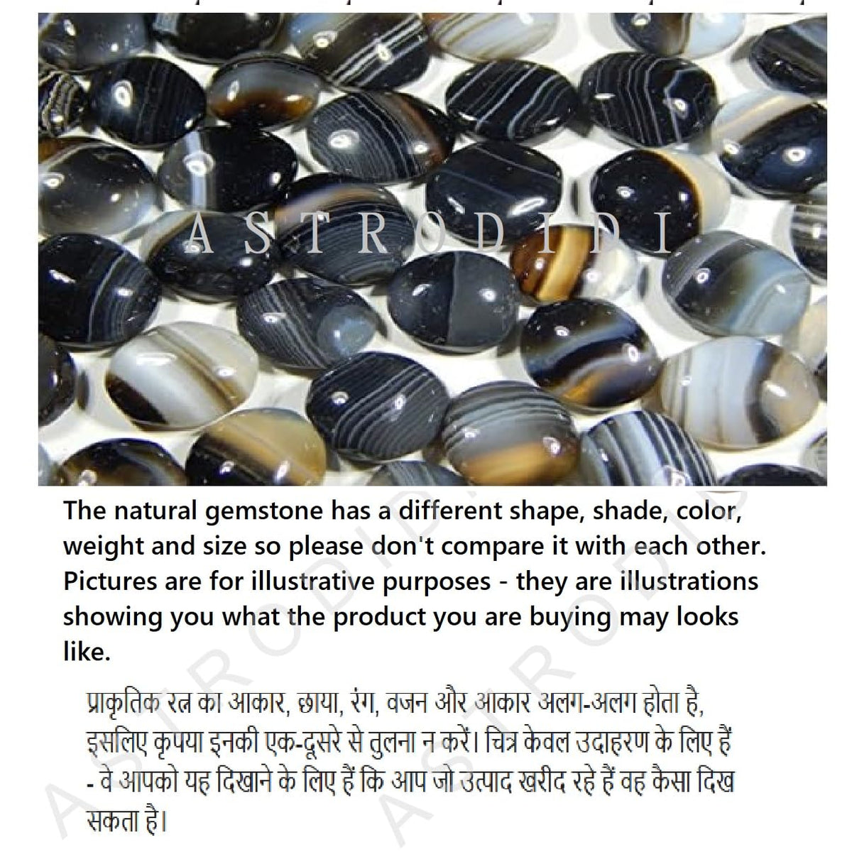 ASTRODIDI Black Sulemani Hakik Stone with Lab Report | Other Name of This Gemstone Aqeeq Agate Black Akik Kala Haqiq (6-8 Carat)
