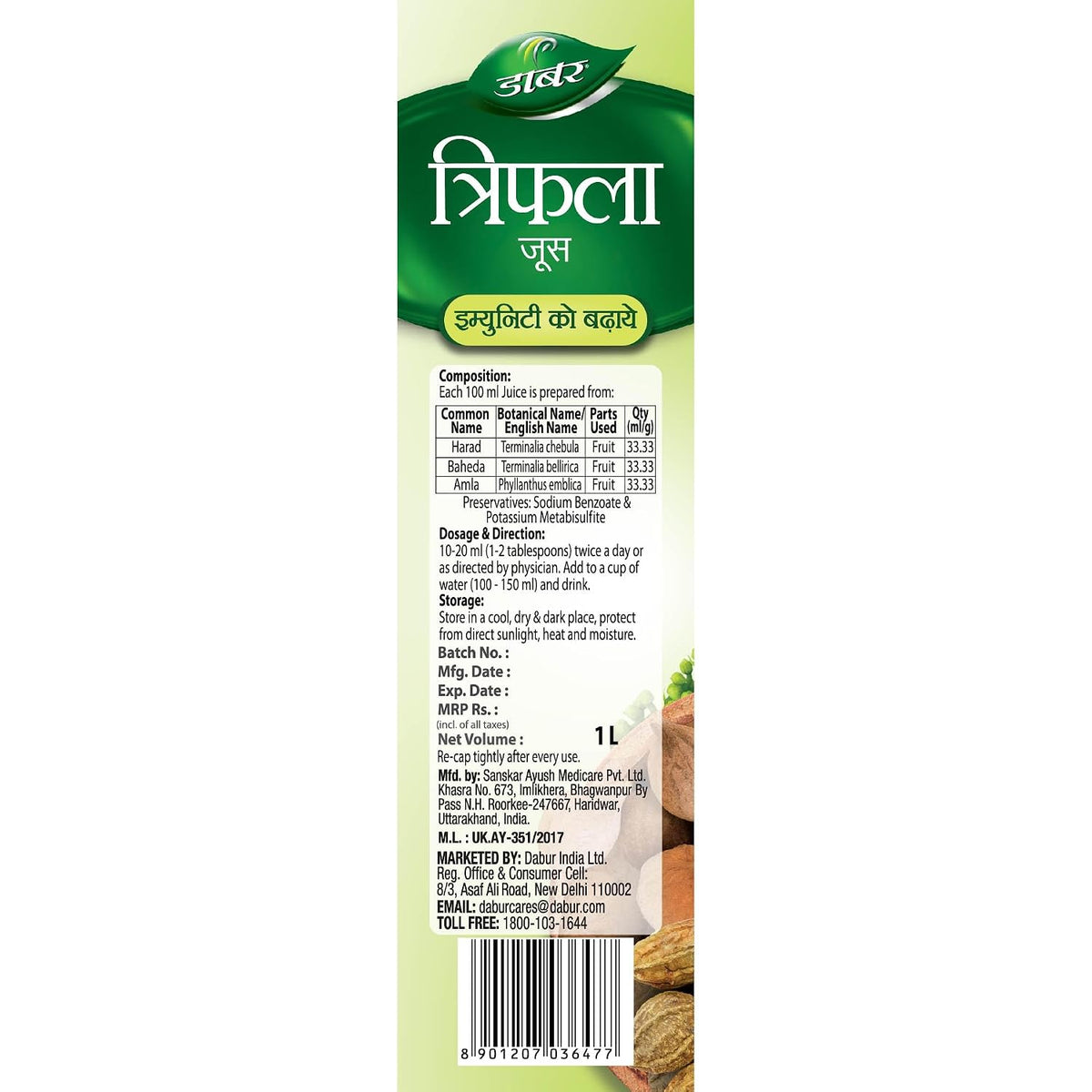 Dabur Triphala Juice - 1L | 100% Ayurvedic Formulation | Improves Gut Health & Promotes Healthy Gut | Supplement for lasting Relief from Constipation & Digestive Discomfort