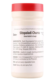 Dabur Sitopaladi Churna - 60 Gm