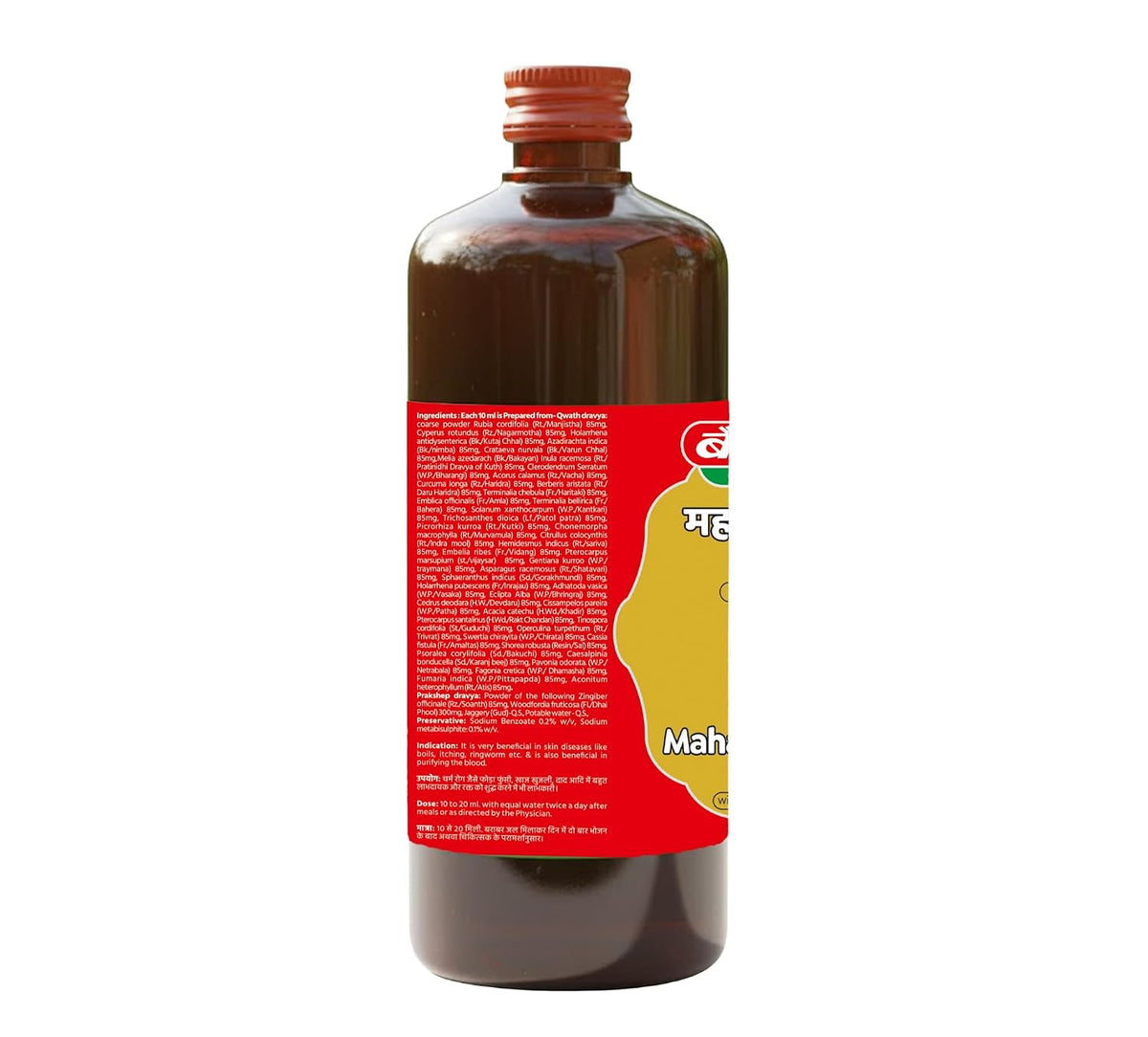 Baidyanath asli ayurved jhansi Mahamanjisthadi Kadha 450ml | Ayurvedic Blood Purifier Syrup