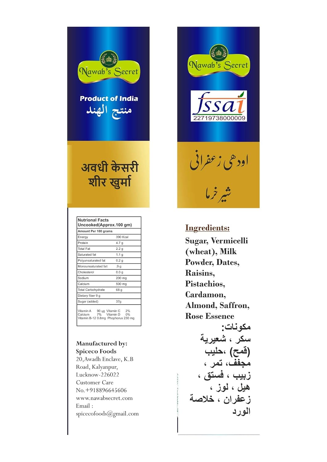 Nawab's Secret Zafrani(Kesari) Sheer Khurma and Kheer Mix (Pack of 2)