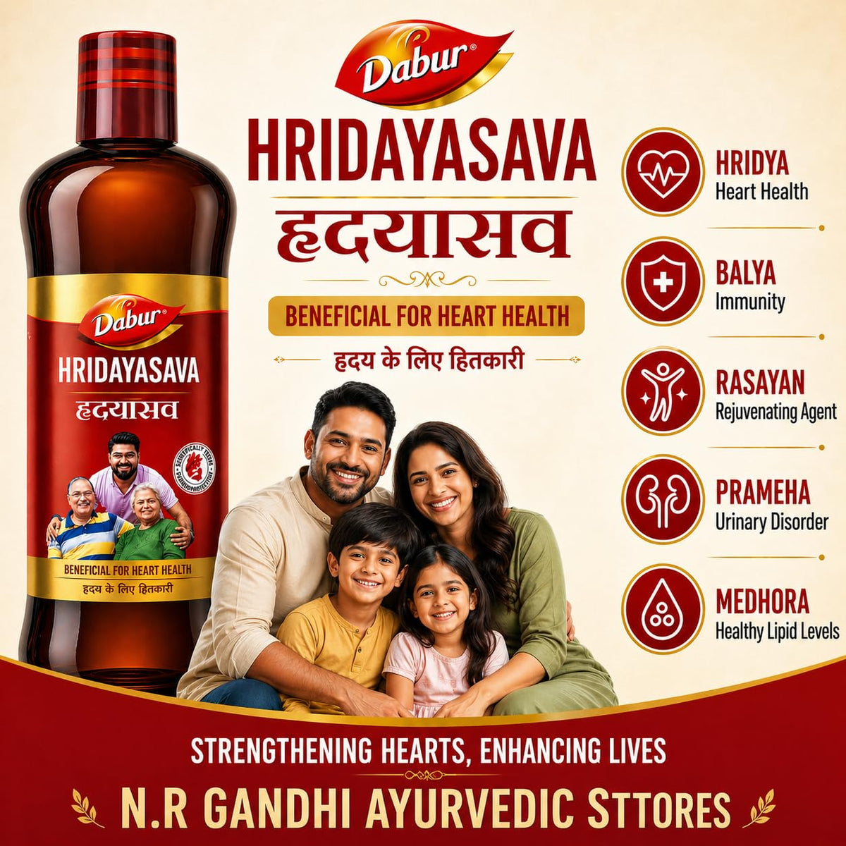 Dabur Hridayasava Ayurvedic Tonic for Heart & Cardiovascular Support | With Arjun Chhal, Ashwagandha, Draksha & Amla | Helps Maintain Healthy Lipid Levels | 450 ML