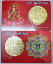 AstroDidi Shri Laxmi Namah Shree Yantra Coin ATM Card