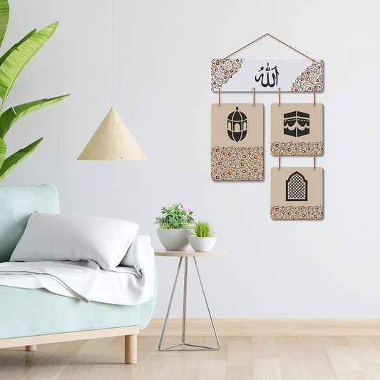 Artvibes Islamic Calligraphy Decorative Wall Hanging Wooden Art Decoration item for Living Room | Islamic Decoration | Wall Poster | Art Painting| Stylish Modern Decor Item | Gift Items (WH_6514N)