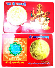 AstroDidi Jai Maa Saraswati Yantra Coin ATM Card Shaped
