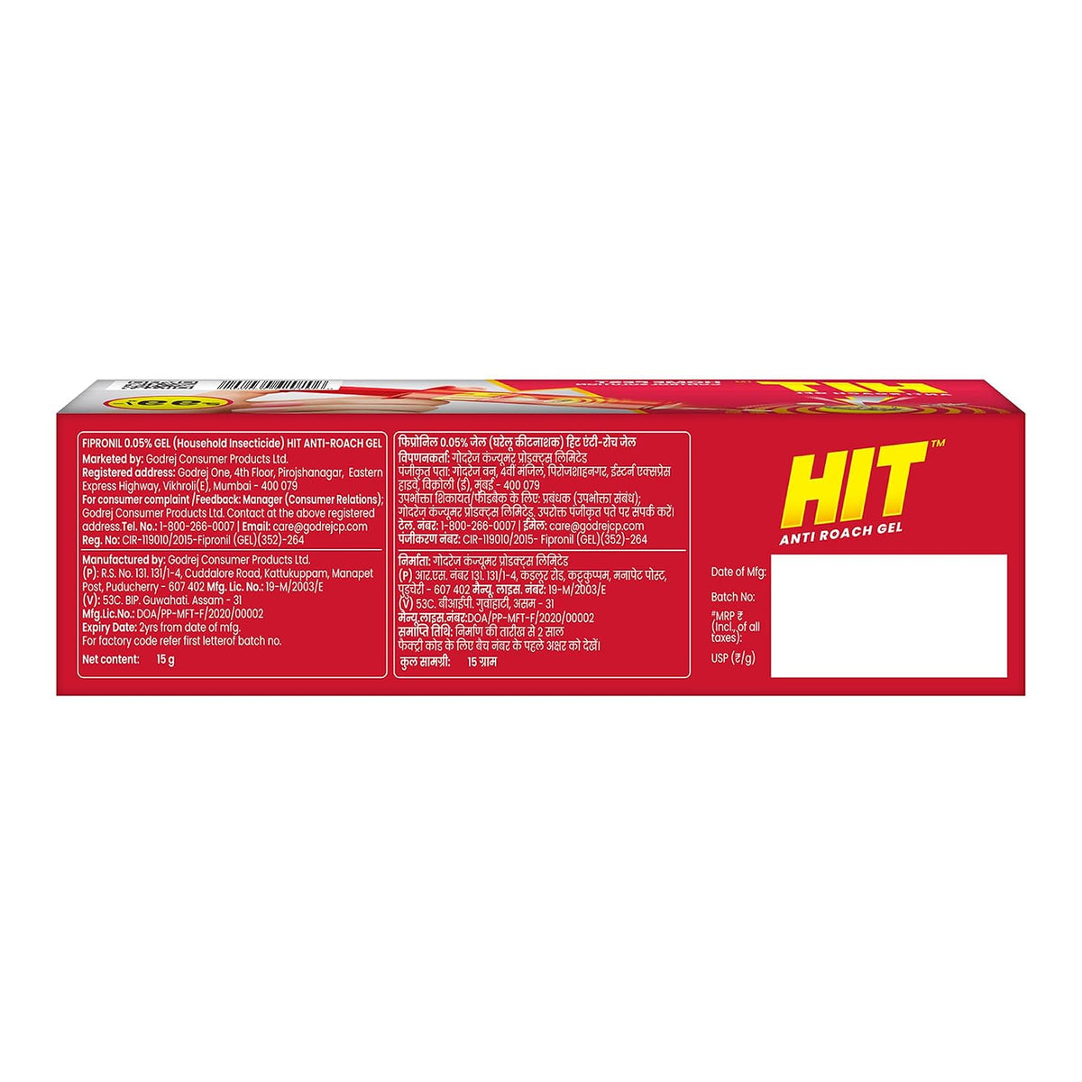 Hit Anti Roach Gel - Cockroach Killer (15G) | Kitchen Safe | Odourless | Fast And Convenient