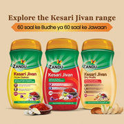 Zandu Kesari Jivan – Ayurvedic Immunity Booster for Adults and Elders, Builds Energy, Strength & Stamina, Strengthens Bones, Enriched Revitalizer, 900g