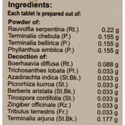 Vaidyaratnam Cardocalm Tablets -100
