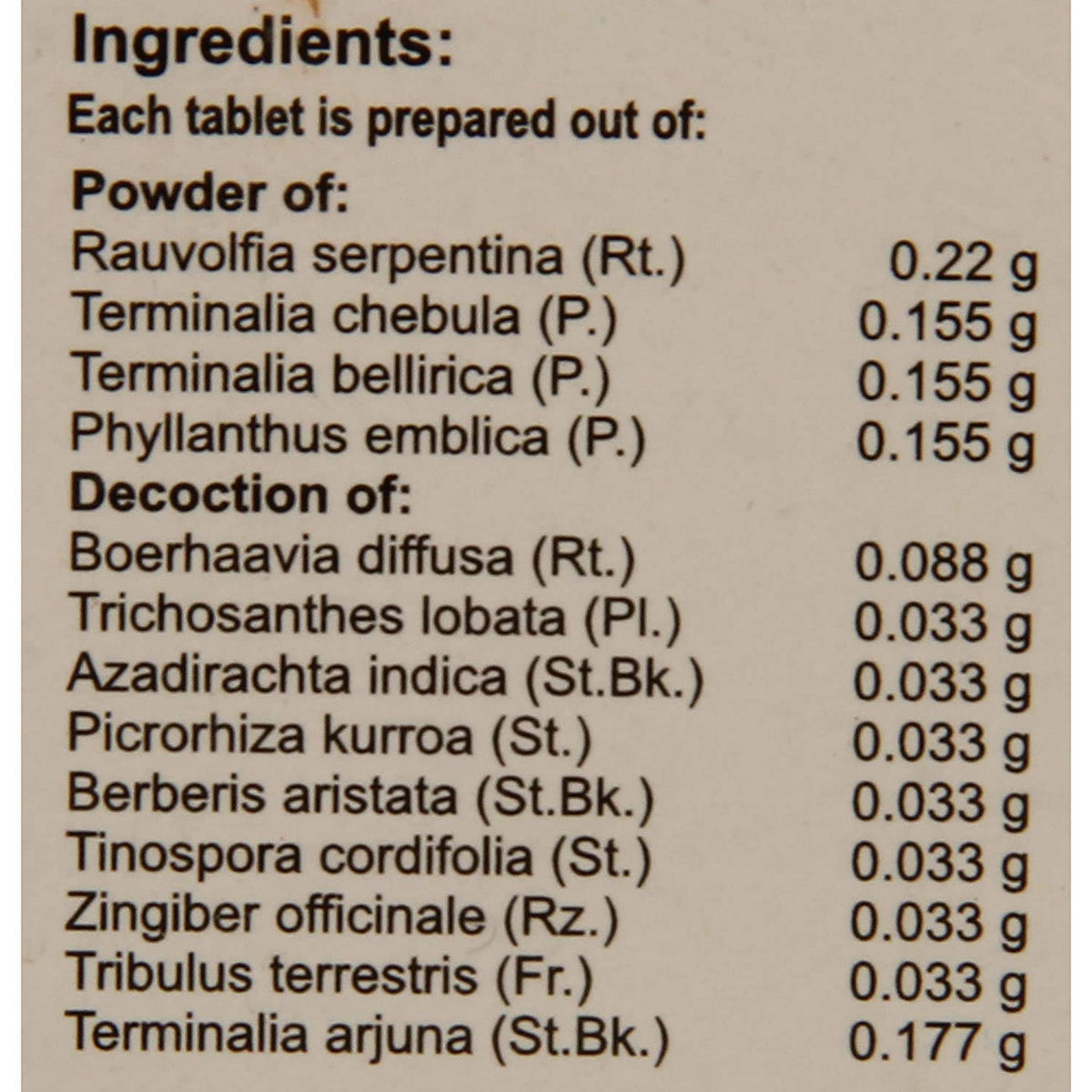 Vaidyaratnam Cardocalm Tablets -100