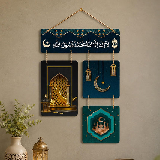 Artvibes Islamic Calligraphy Quote Wall Hanging Wooden Art For Living Room | Office | Religious Decor | Islamic Decoration | Modern Artwork | Wall Art Print | Gift Items (WH_6519N)