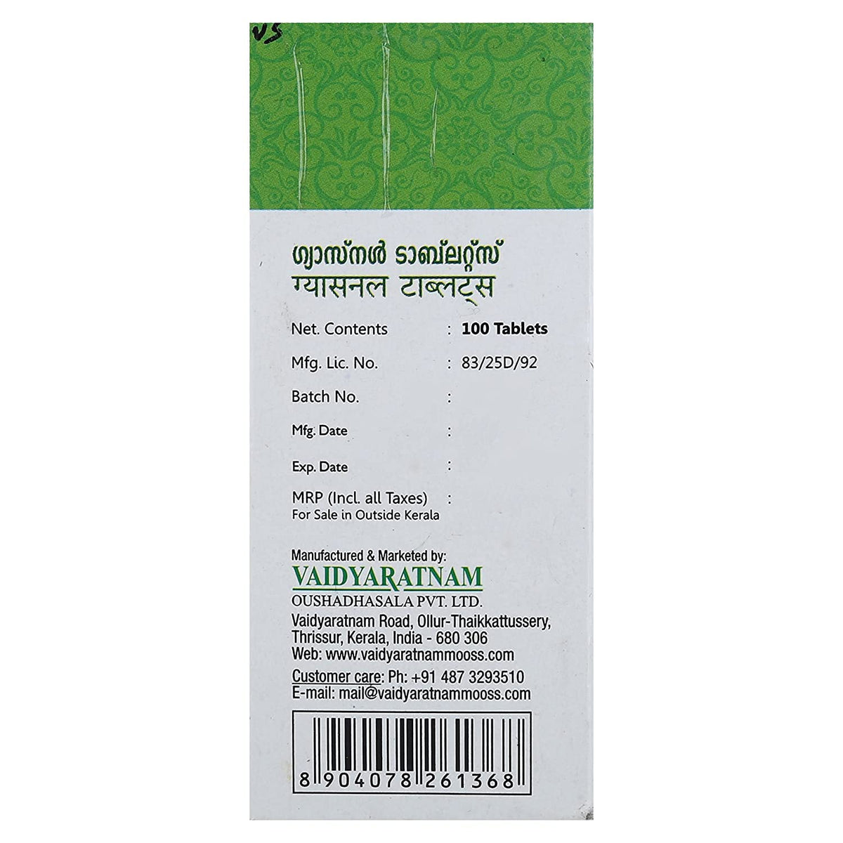 Ayupra Wellness Vaidyaratnam Gasnull Tablet, 100 Tablets