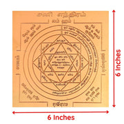 Aalayam Selveer Shani Yantra | Sani Bhagavan Yantra Size 6"x6" Copper Brown Colour 1 Piece