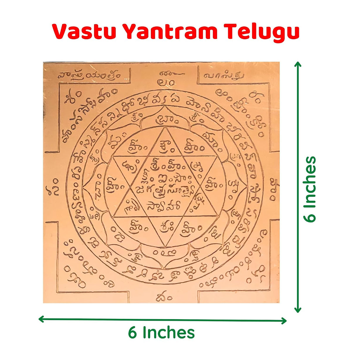 Aalayam Selveer Vastu Yantra Telugu | Sri Vastu Yantra Telugu Size 6"x6", Copper Yantra, Brown Colour, 1 Piece