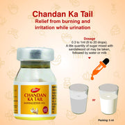 Dabur Chandan Ka Tail 5ml