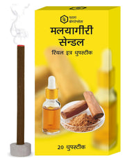 Parag Fragrances Malyagiri Sandal Dhoop Sticks Charcoal, Bamboo & Chemical Free/Long Lasting & Highly Spreading Fragrance for Pooja/Home Fragrance