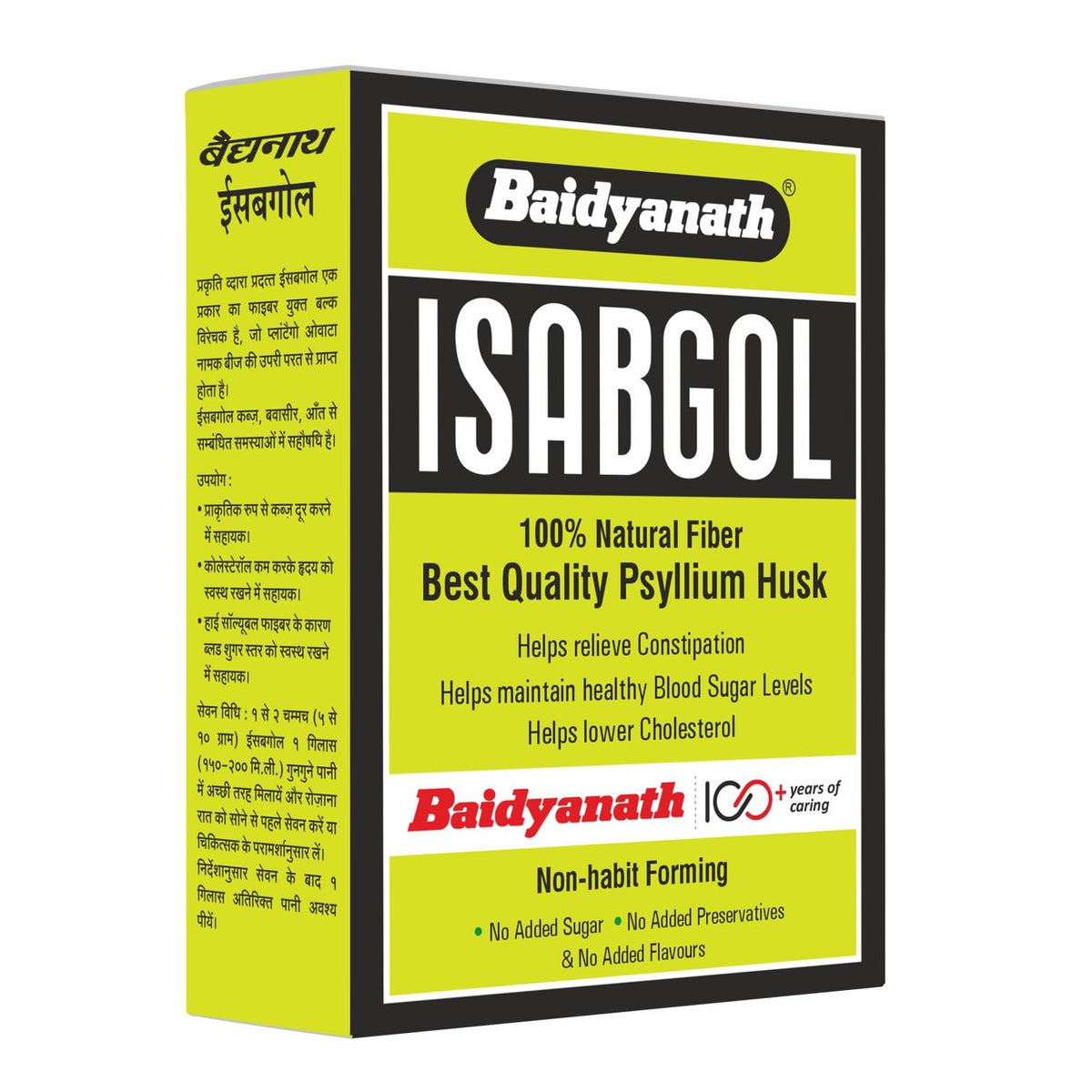 Baidyanath Asli Ayurved Isabgol, 50gm - Psyllium Husk Powder| Boosts Digestion | Constipation Relief Naturally | Rich Source Of Dietary Fiber Supplement