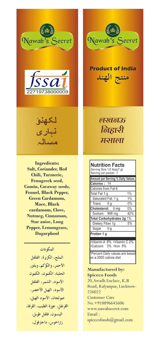 Nawab's Secret Lucknow Nihari Masala, 65 gm (Pack of 2)