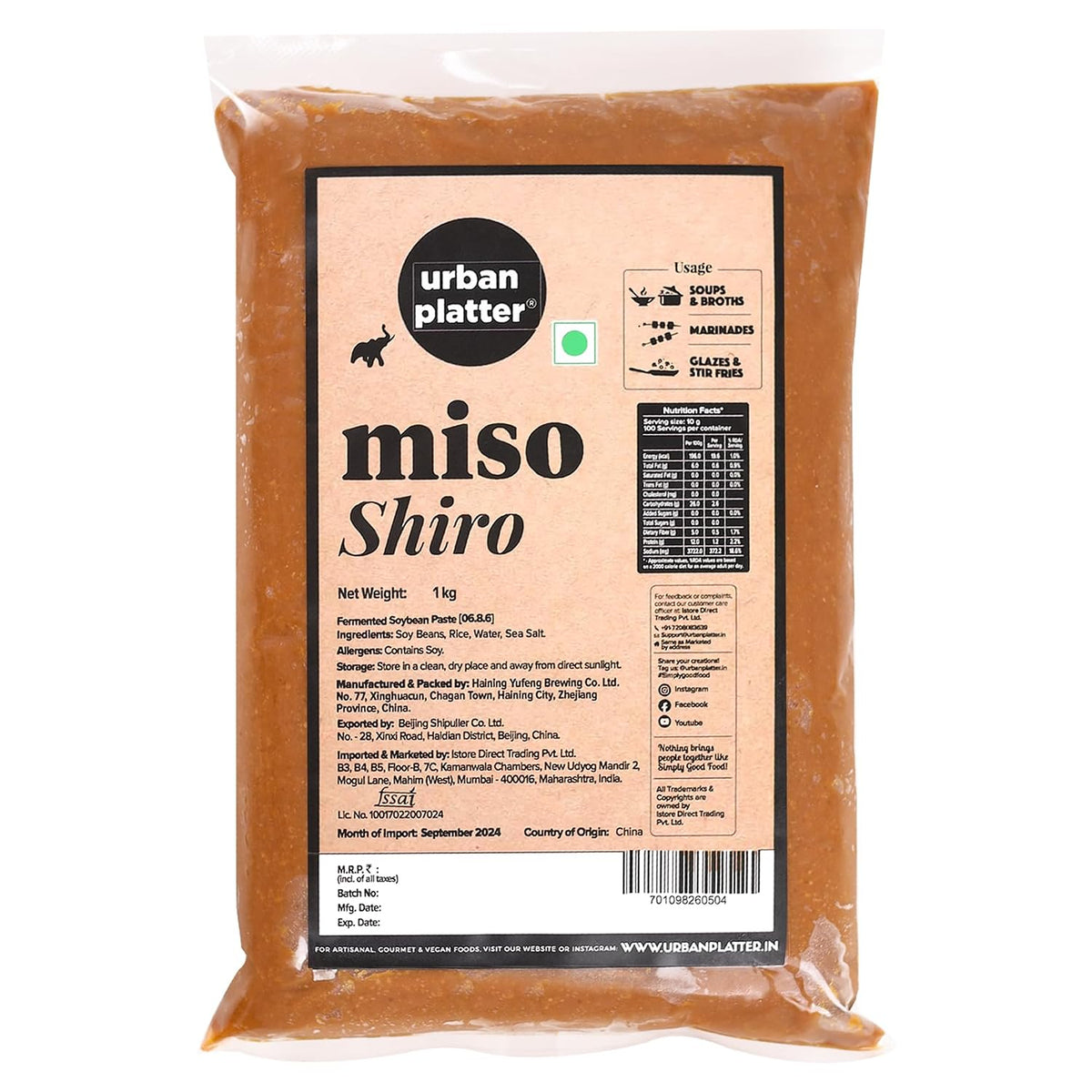 Urban Platter Shiro Miso Paste, 1kg (Light Miso | Fermented Soybean Paste | Preservative-Free | Mild Umami Flavor)