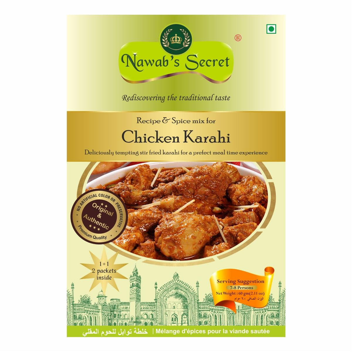 Nawab's Secret Chicken Karahi, 50 gm(Pack of 2)