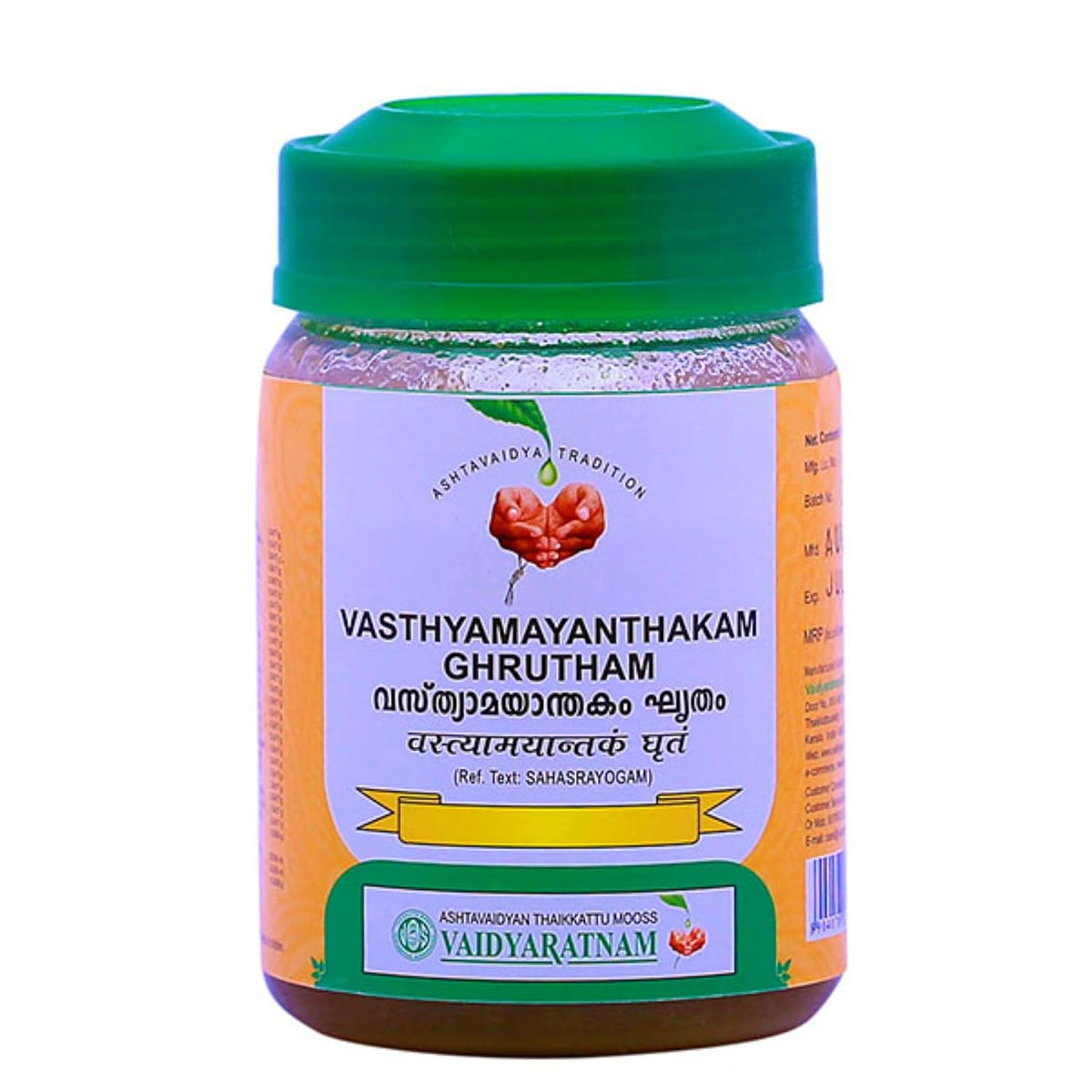 Vaidyaratnam Vasthyamayanthakam Ghrutham (150 GM)