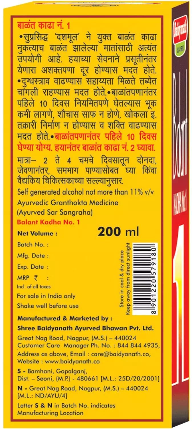 Baidyanath Asli Ayurved Balant Kadha No.1-200 Ml (Pack Of 2) - Ayurvedic Post Delivery Tonic