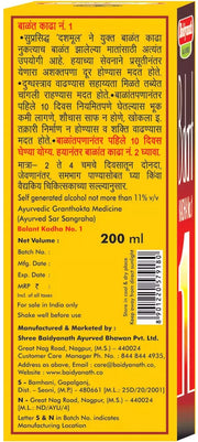 Baidyanath Asli Ayurved Balant Kadha No.1-200 Ml (Pack Of 2) - Ayurvedic Post Delivery Tonic