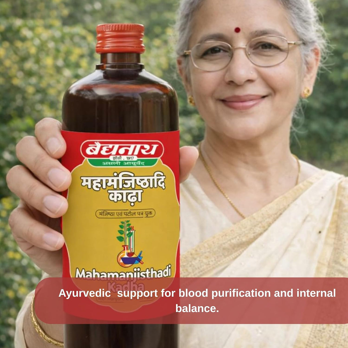 Baidyanath asli ayurved jhansi Mahamanjisthadi Kadha 450ml | Ayurvedic Blood Purifier Syrup