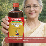 Baidyanath asli ayurved jhansi Mahamanjisthadi Kadha 450ml | Ayurvedic Blood Purifier Syrup