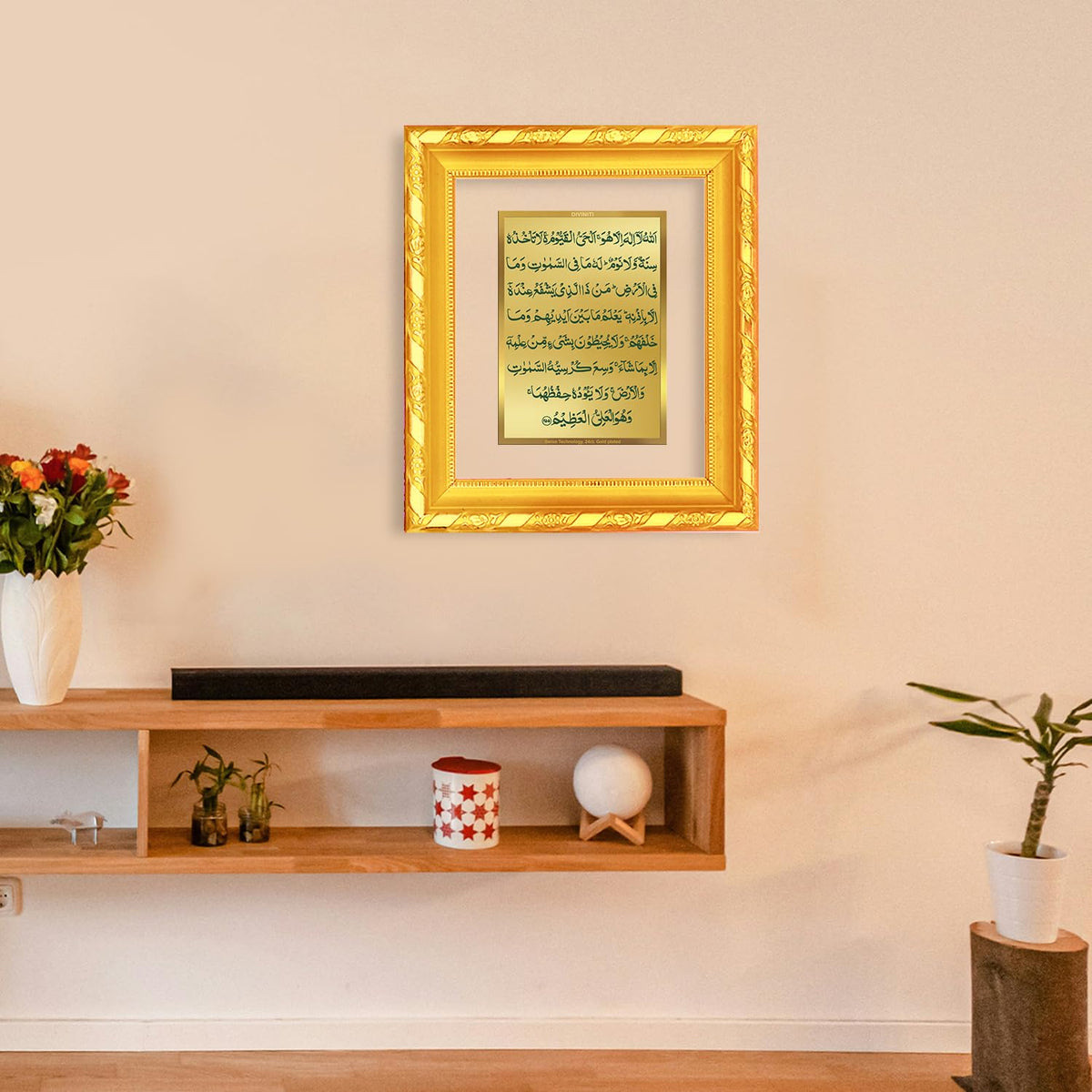 DIVINITI AYATUL KURSI STYLE-1 Gold Plated Wall Photo Frame, Table Decor| DG Frame 103 Size 1 and 24K Gold Plated Foil| Religious Photo Frame Idol For Pooja, Gifts Items (16.5 CM X 15.5 CM)
