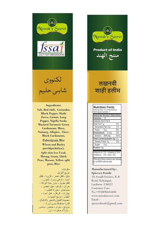 Nawab's Secret Awadhi Haleem, 300gm