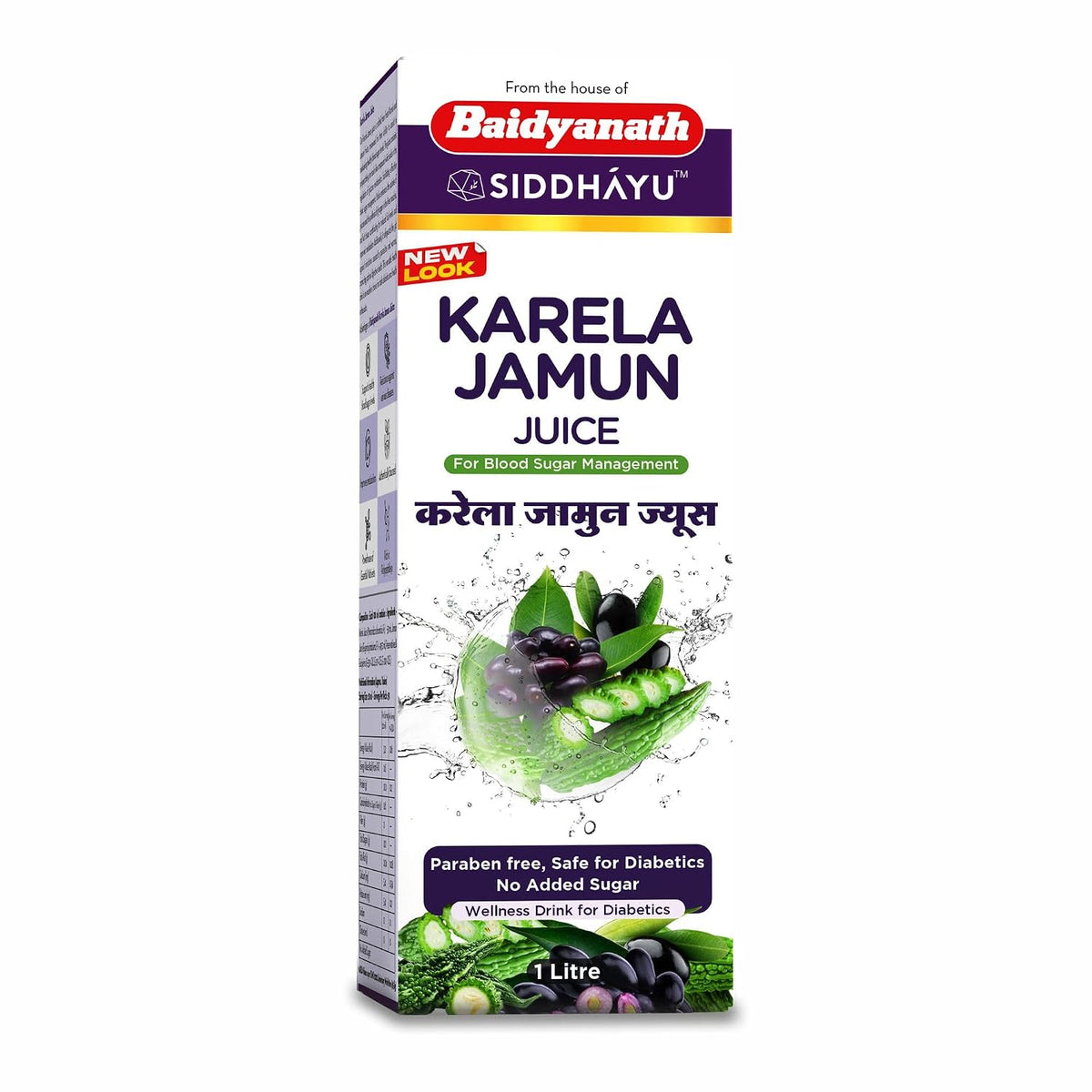Baidyanath Asli Ayurved Karela Jamun Juice - 1L & Baidyanath Diabo Vital Juice With Karela, Jamun, Neem & Gudmar - 1L