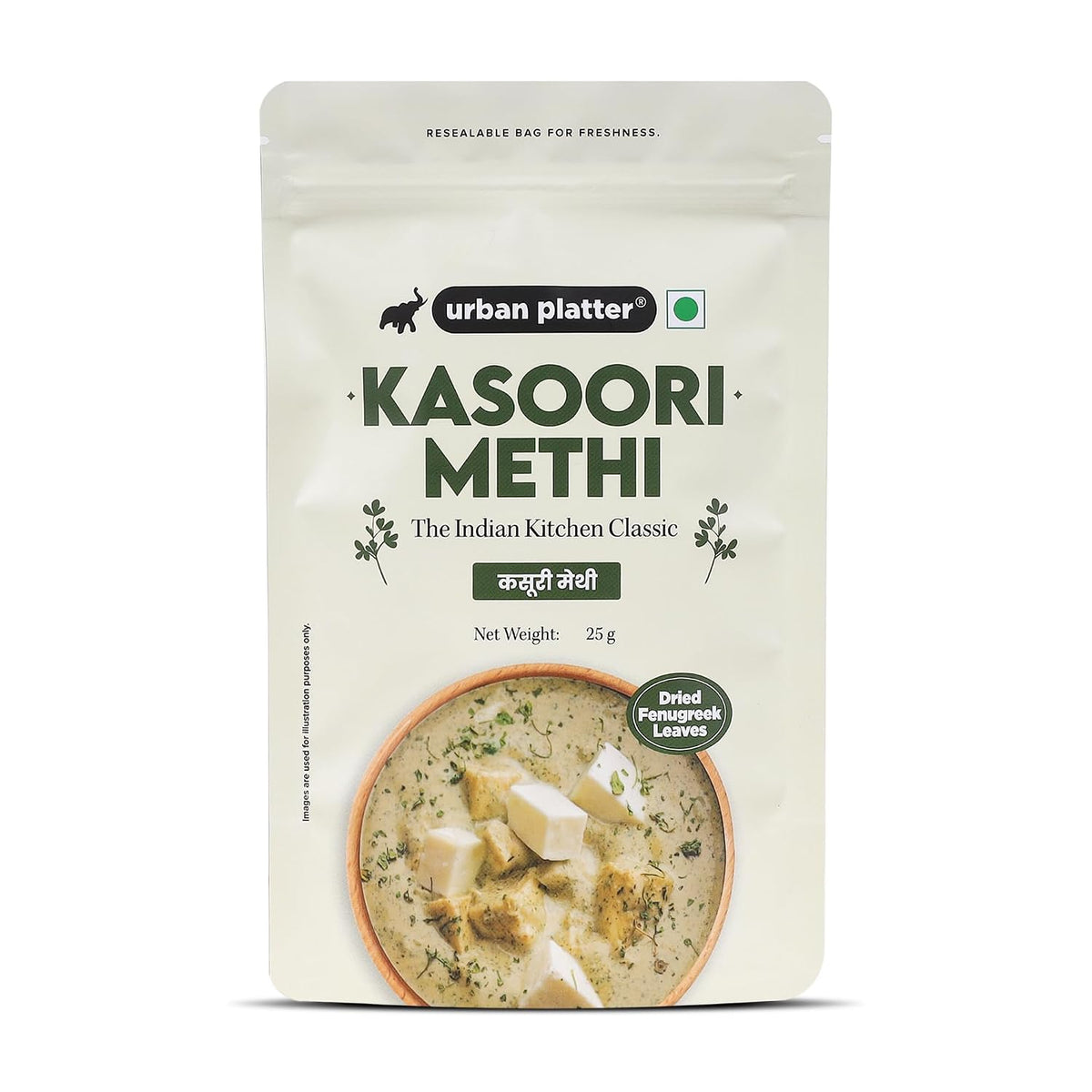 Urban Platter Kasuri Methi, 25g (Dried Fenugreek Leaves, Authentic Indian Herb, Finishing Spice for Curries & Dals)