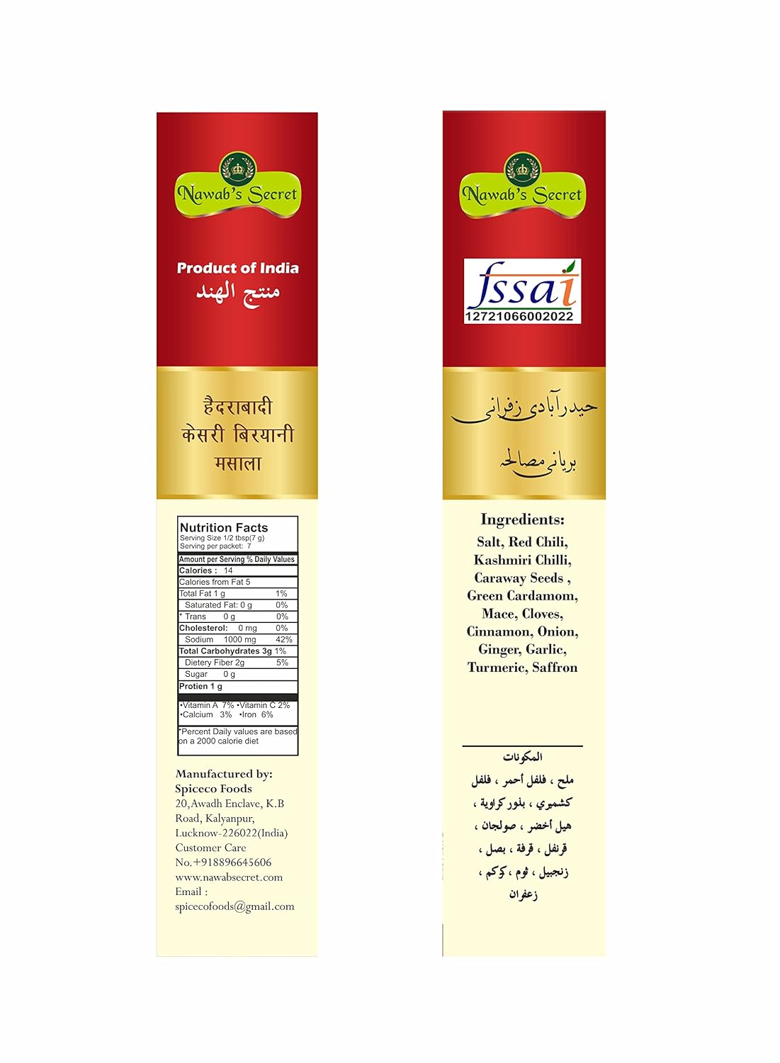 Nawab's Secret Hyderabadi Zafrani Biryani Masala(Pack of 2) With Kashmiri Saffron