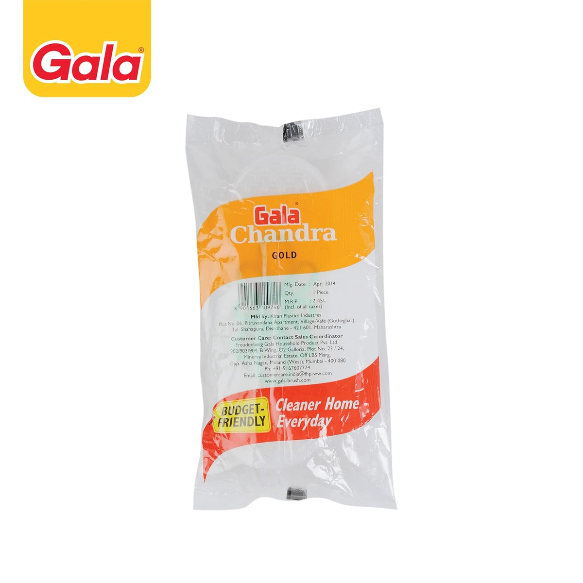 Gala 132775 Mark Small Cloth Brush